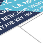 Multilingual Fuck ICE Lawn Sign